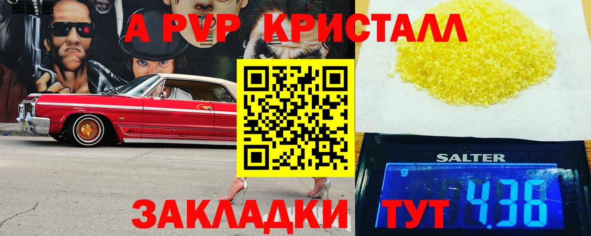 Меф Ачинск