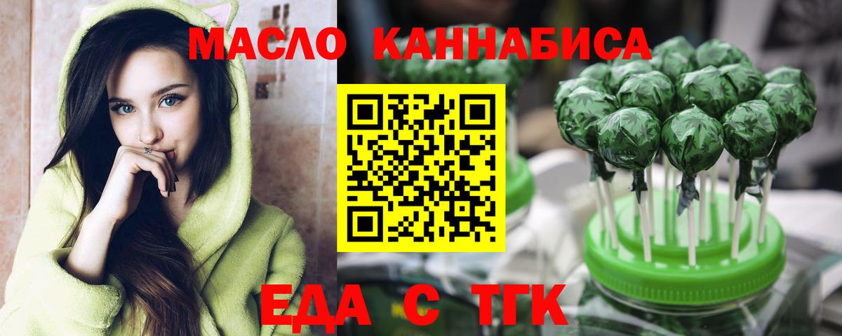 Меф  Ачинск  Каннабис  Экстази  Меф МЯУ МЯУ   Вход с VPN  Гашиш 