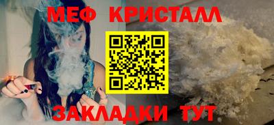 крисы Тула