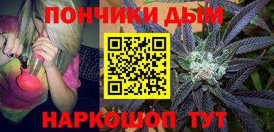а пвп мука Тулун