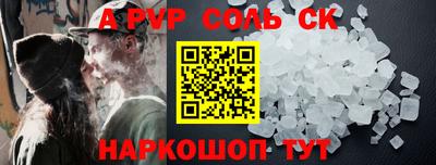 ALPHA-PVP Туймазы