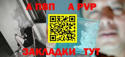 а пвп мука Тулун