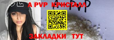 ALPHA-PVP Туймазы