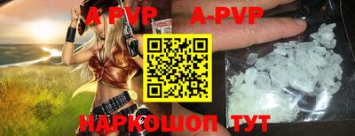 ALPHA-PVP Туймазы