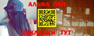 крисы Тула