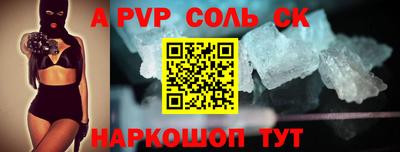 ALPHA-PVP Туймазы