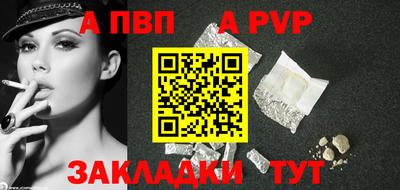 ALPHA-PVP Туймазы