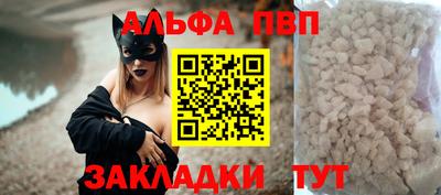 крисы Тула