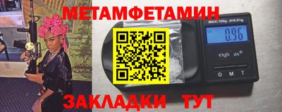 а пвп мука Тулун