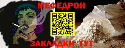 ALPHA-PVP Туймазы