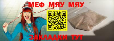 а пвп мука Тулун