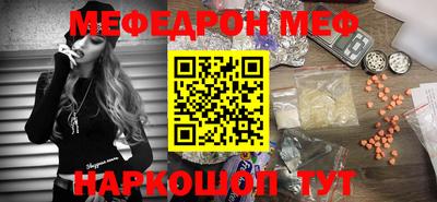 а пвп мука Тулун