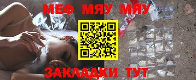 а пвп мука Тулун