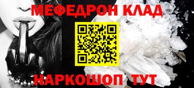 крисы Тула