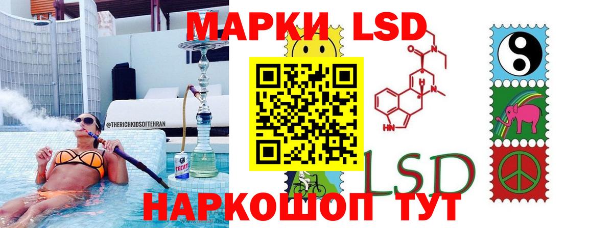 LSD-25 экстази кислота Ачинск