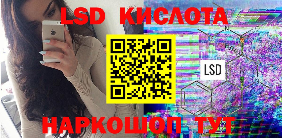 Марки NBOMe 1,5мг  Марки 25I-NBOMe  Ачинск  Вход с VPN  Марки NBOMe 1,5мг 