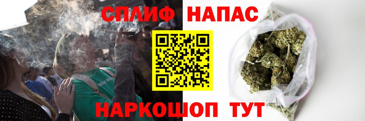 Шишки марихуана планчик Ачинск